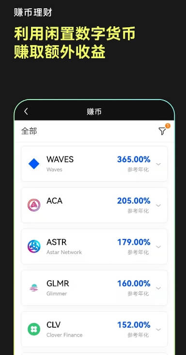 交易界面预览